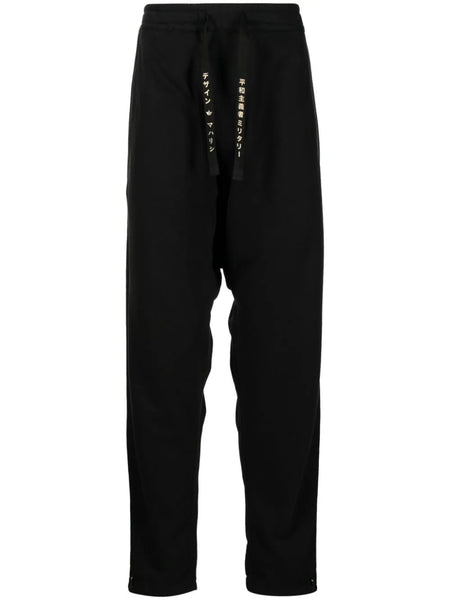 Shinobi Drawstring Organic Cotton Track Pants