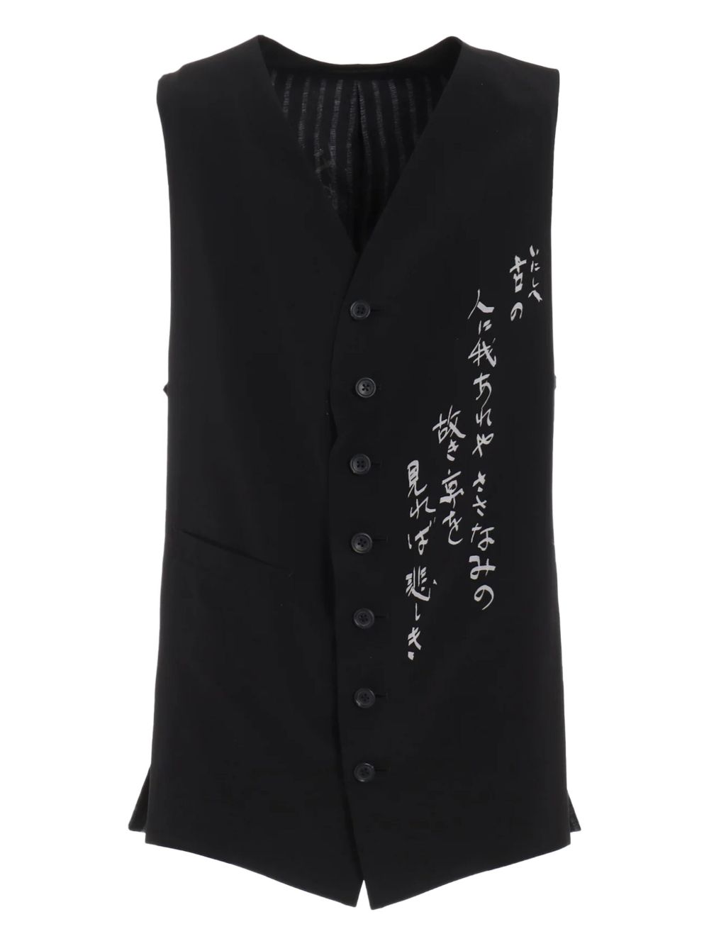 button-up text vest