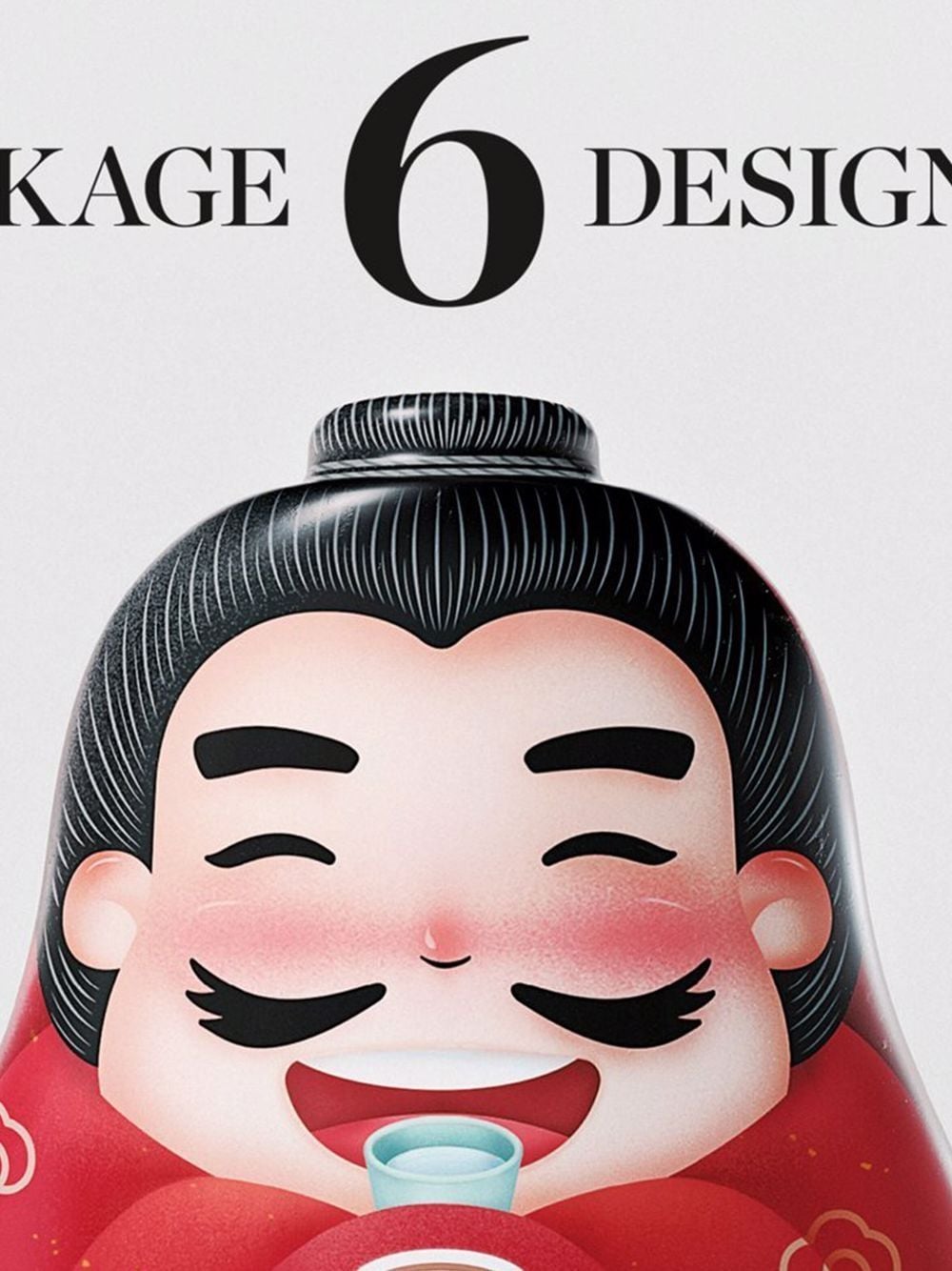 The Package Design Book 6