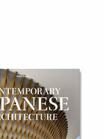 Contemporary Japanese Architecture Book
