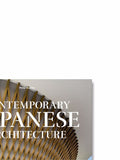 Contemporary Japanese Architecture Book