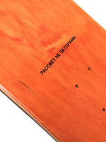 Logo-Print Wooden Deck